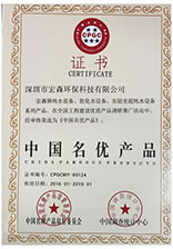 超純水機價格 證書